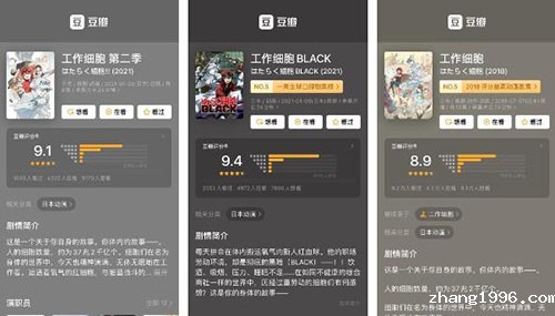 360截图20210205095846896.jpg